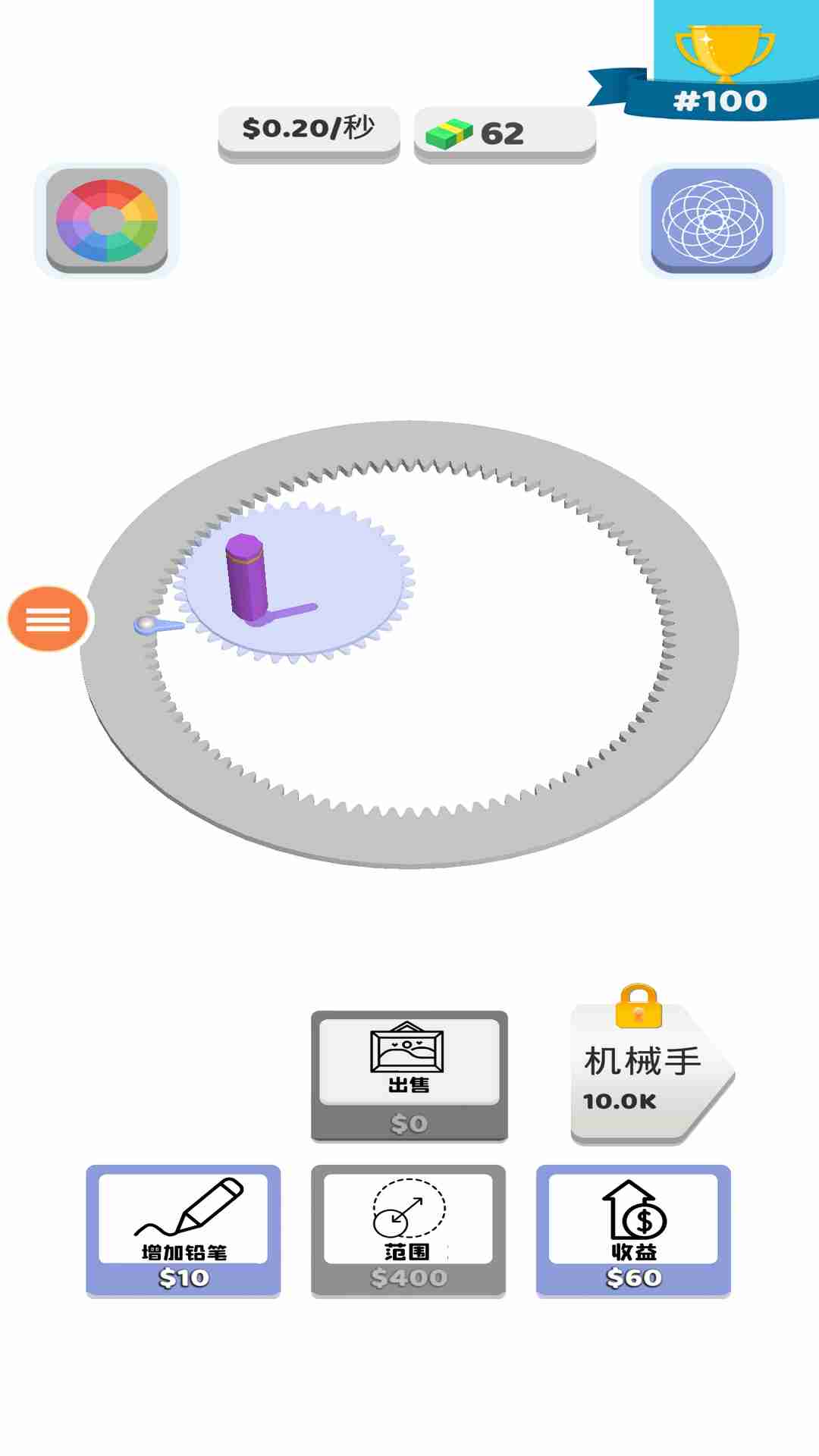 跳舞的笔